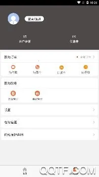 吉客出行2026下载安装