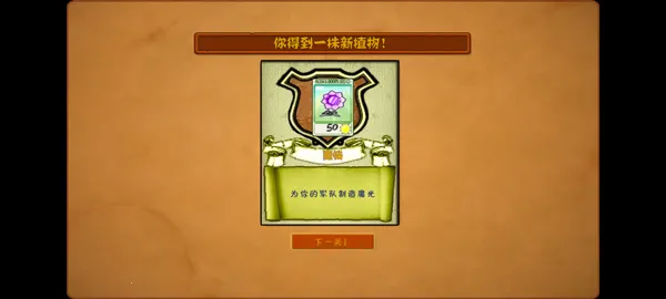 植物大战僵尸魔幻版(魔幻版游戏玩法)