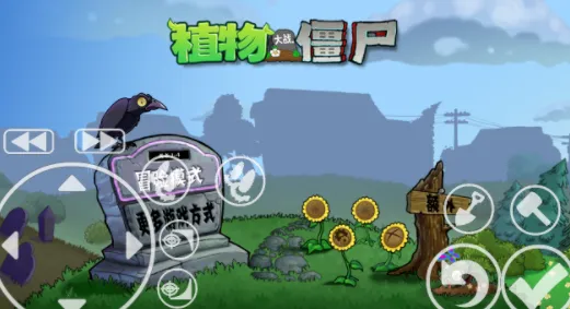 植物大战僵尸魔幻版(魔幻版游戏玩法)