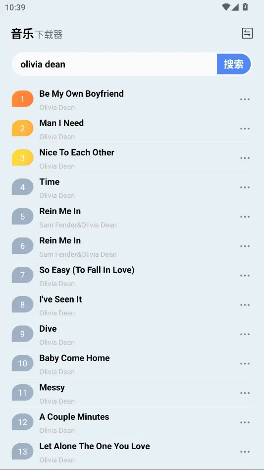 雷少音乐2026官方正版