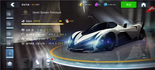 狂野飙车8解锁全关卡版(赛车竞速游戏)