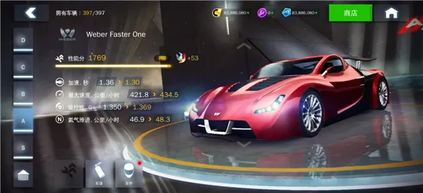 狂野飙车8解锁全关卡版(赛车竞速游戏)