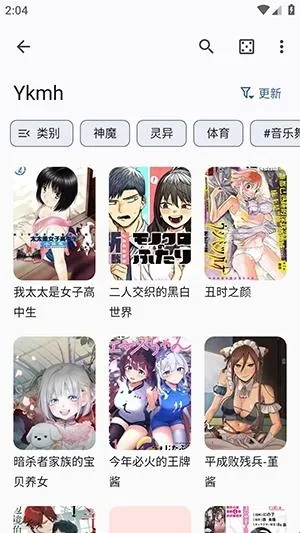 Futon2026最新版本