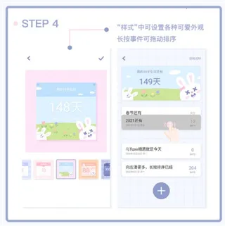 Toxx可爱治愈日记本2026官方最新版本