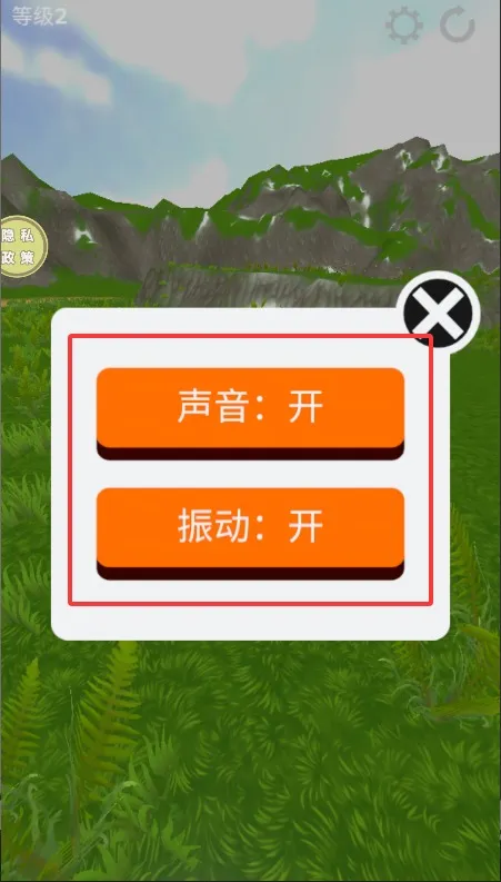 挥舞大宝剑2026下载