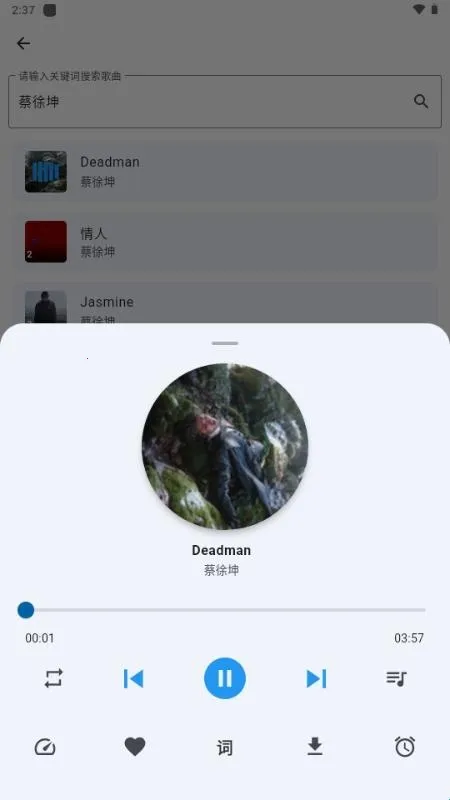 聆听岛2026最新版本