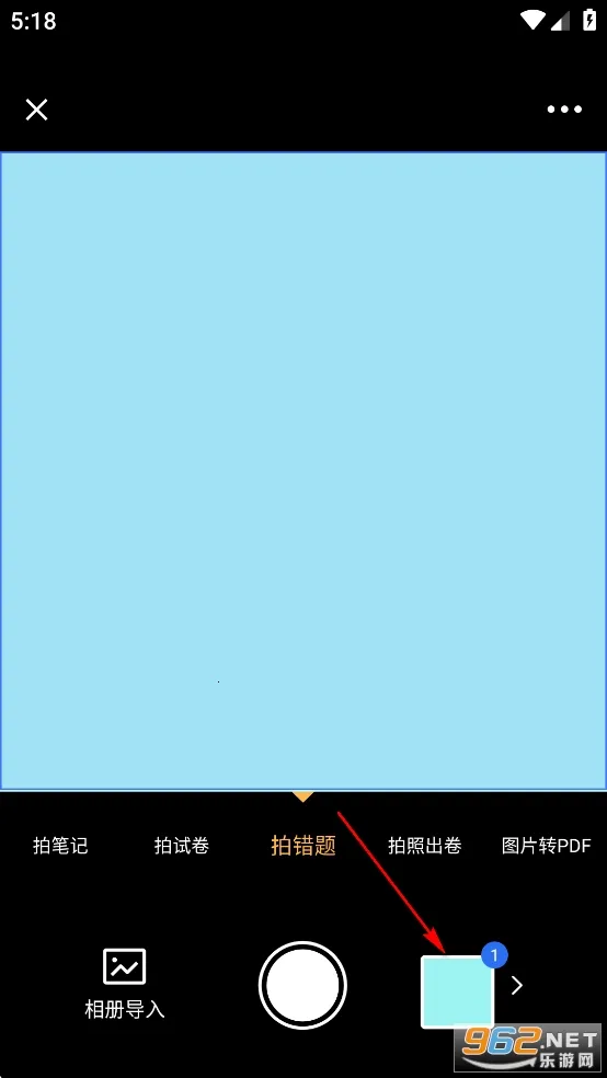 试卷100安卓版手机版