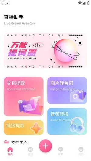 �ഴ��Ѷ����(ֱ��������������)