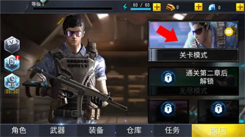 吃鸡小分队2026官方最新版本