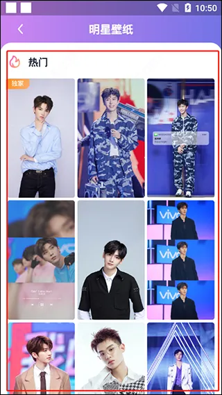 快乐大本营安卓版手机版