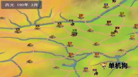 追忆三国群英传2(三国策略游戏)