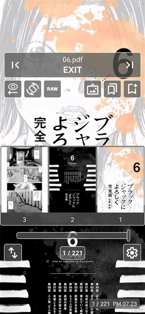 MViewer Lite(漫画免费阅读)