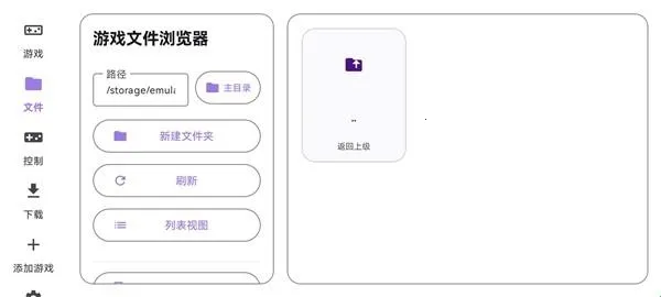 泰拉瑞亚ral启动器(游戏启动工具)