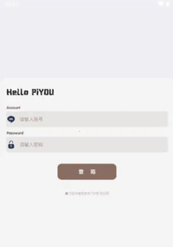 新版照妖镜最新手机版