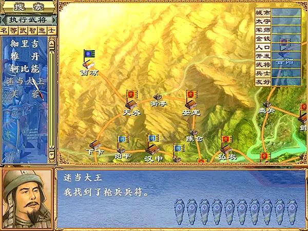 ����ȺӢ��3��ֲ2026����