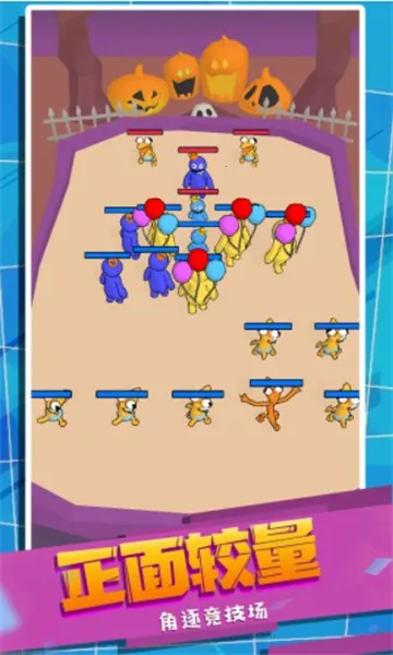 怪兽史诗对决2026官方正版