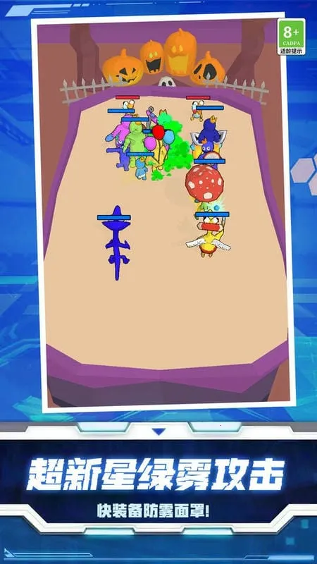 怪兽史诗对决2026官方正版