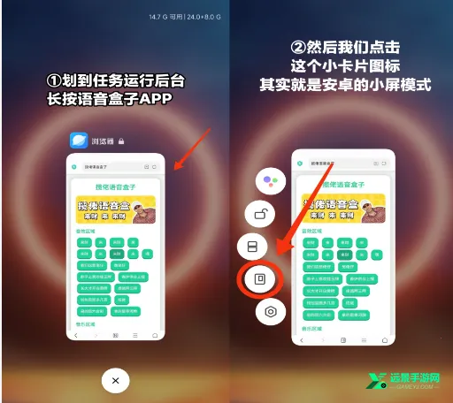 JOJO语音盒(JOJO语音盒)