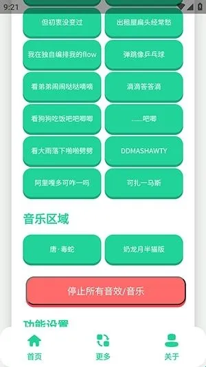 ��-����������(�����ز����ƽ̨)