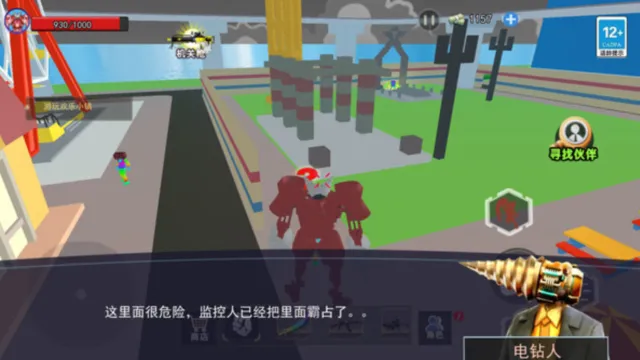 泰坦钻头人2026最新版本