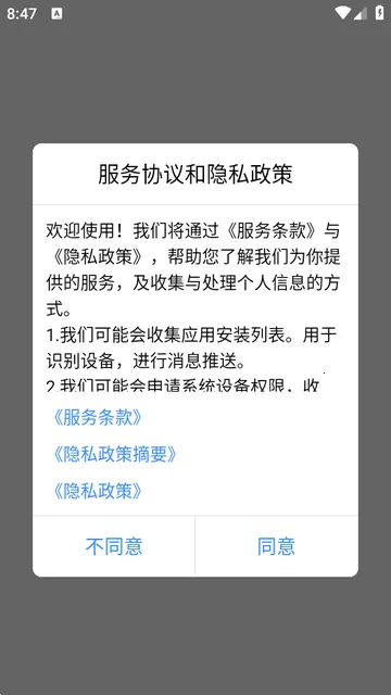 ��;��ʿ��׿���ֻ���