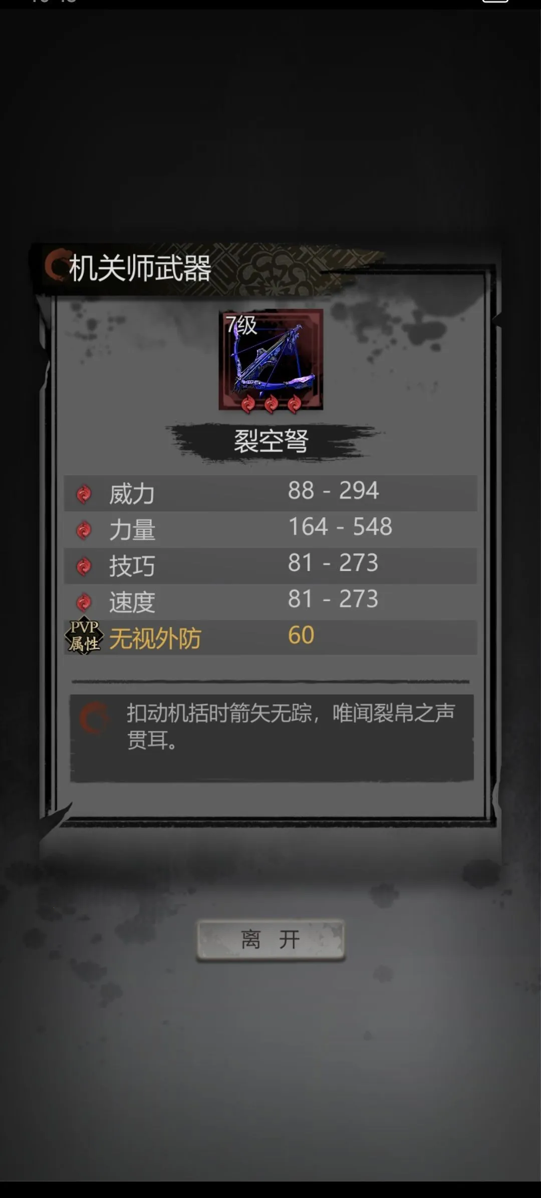 诡道雀神录2026官方最新版本