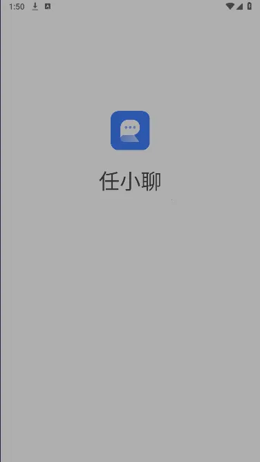 任小聊安卓版手机版