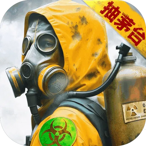 黎明堡垒(末日生存游戏)