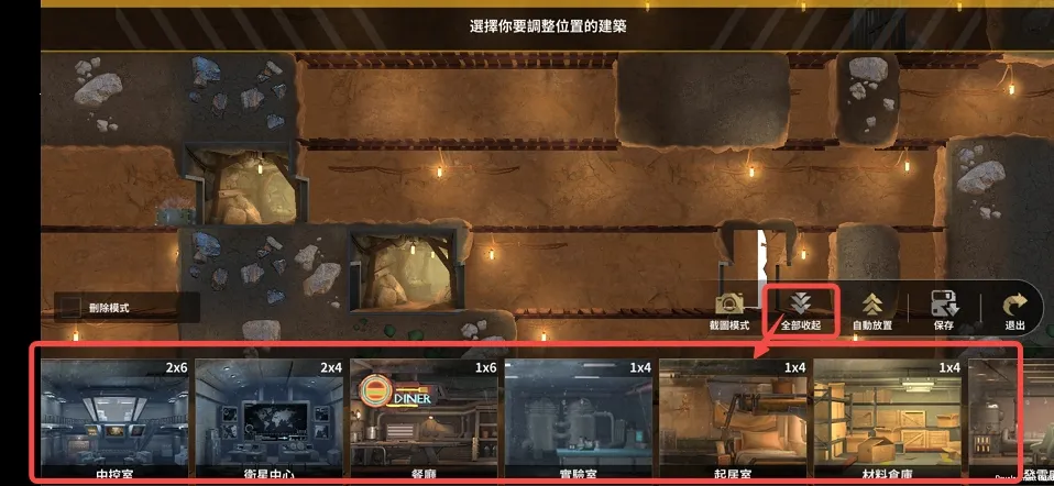 黎明堡垒(末日生存游戏)