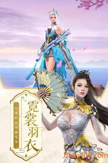 剑皇朝(武侠战斗游戏)