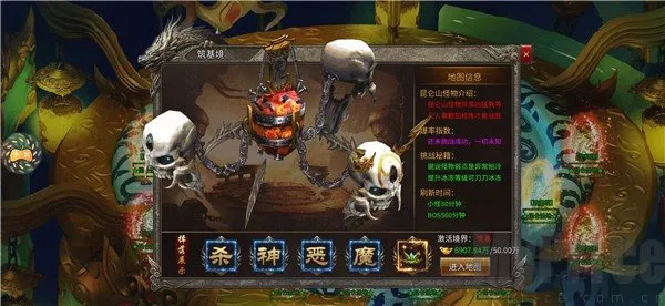 潮霸烈战(复古传奇手游)