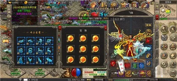 潮霸烈战(复古传奇手游)