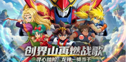 荣耀奇迹龙神丸2026最新版本