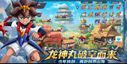 荣耀奇迹龙神丸2026最新版本