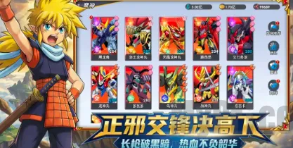 荣耀奇迹龙神丸2026最新版本