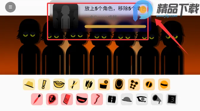 节奏盒子Venus金星安卓版手机版