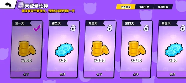 碧优蒂的世界安卓版手机版