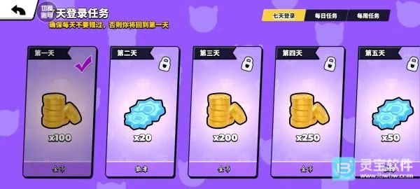 碧优蒂的世界安卓版手机版