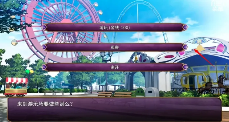 恶魔少女奈西雅最新手机版