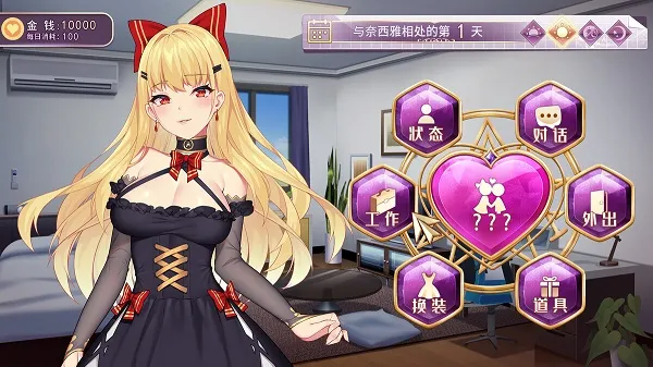 恶魔少女奈西雅最新手机版