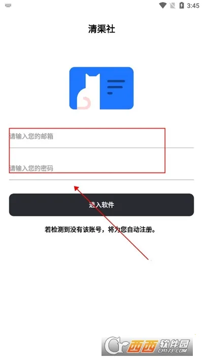 清渠社(资源分享下载平台)