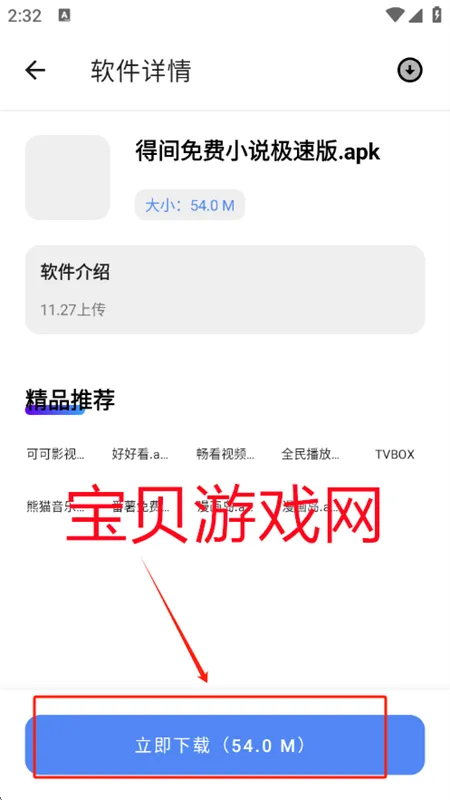 清渠社(资源分享下载平台)