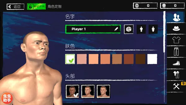 孤舟求生(海上生存冒险游)