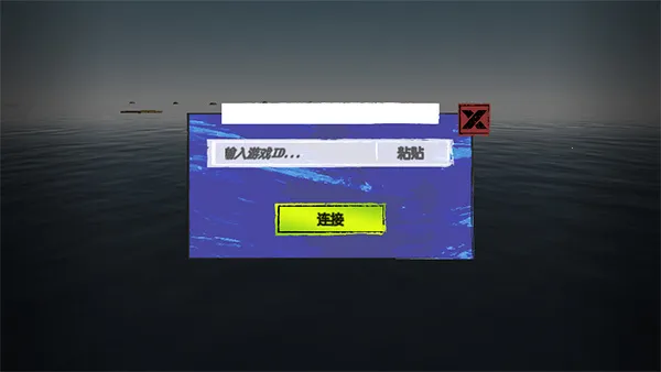 孤舟求生(海上生存冒险游)