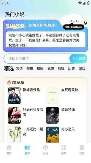 Guige无痕浏览器(无痕浏览软件)