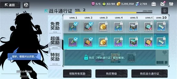 星陨计划(二次元卡牌手游)