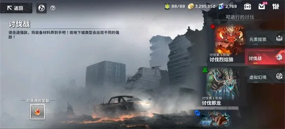 星陨计划(二次元卡牌手游)