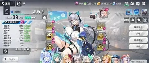 星陨计划(二次元卡牌手游)