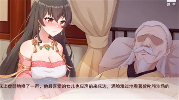 刘婵养成计划(三国养成手游)