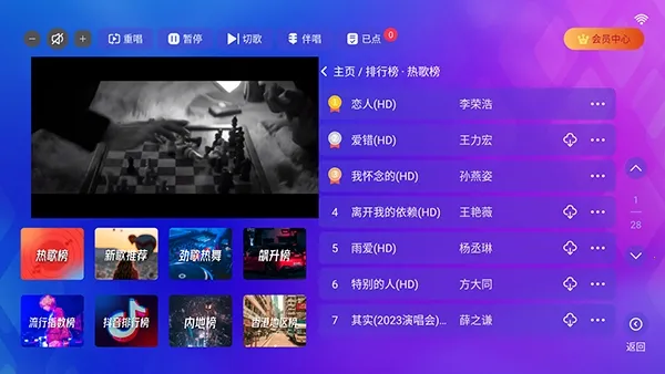 炫音KTV2026下载